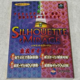 Strategy Guide Silhouette Mirage Official Guidebook Sega Saturn Winning Tips