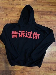 Kanye West x Yeezy Told You Hoodie (Haikou listening party) - Bild 1 von 5