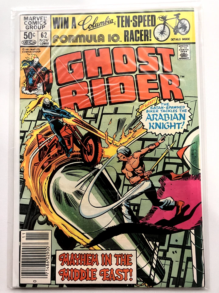 Ghost Rider #62 - Newsstand  - Image 1 of 1