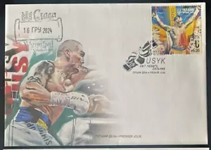 FDC Ucrania 2024 "USYK. World Love The Strong" Boxeo Cancelación Kiev - Imagen 1 de 4