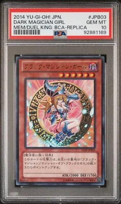 Dark Magician Girl Ultra Rare 15AY-JPB03 Memories of Duel King 2014 PSA 10 - Image 1 of 2
