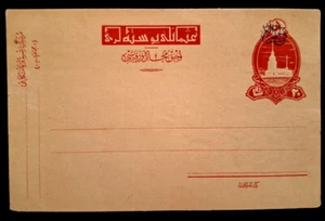 Siria 1920 Reino Árabe Papelería Postal Tarjeta Completa 20 Pa. Tarjeta Rara MNH ** - Imagen 1 de 1