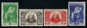 B&D: 1934 Rusia Scott 536-539 Mendeleev montado sin montar o nunca montado--muy fresco - Imagen 1 de 2