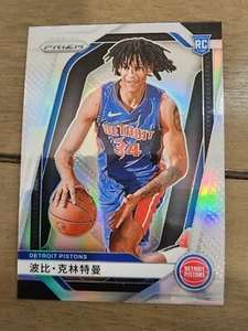 Bobi Klintman 2024-25 Prizm Rookie RC #266 China Variation Silver Prizm - Picture 1 of 2