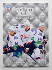 2013-14 KHL The League's Finest #TLF-022 Kulemin / Malkin / Mozyakin #/200
