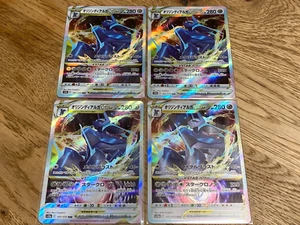 Fedex 4 Sets Origin Dialga VSTAR 101/172 RR S12a Pokémonkarte VSTAR Universum - Bild 1 von 2
