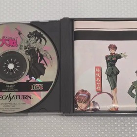 Sega Saturn Sakura Taisen 1 - Complete with Manual and Brochure