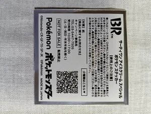Sealed Baskin Robbins 31 Pokemon Sticker Japanese Nintendo B119 - Picture 1 of 12