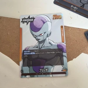 Dragon Ball Frieza Leader Card Fusion World Rare SR Playable - Picture 1 of 1