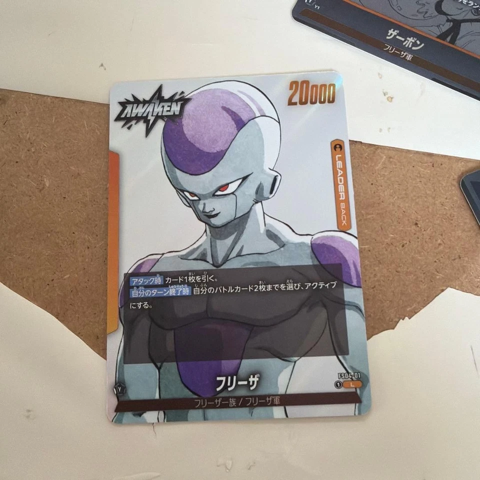 Dragon Ball Frieza Leader Card Fusion World Rare SR Playable - Image 1 of 1