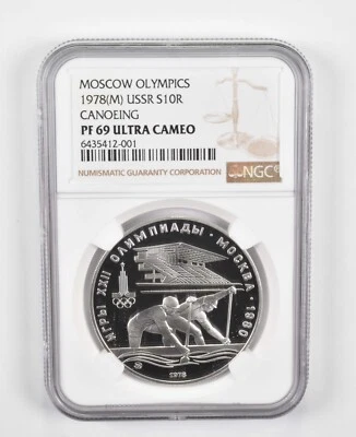 PF69 UCAM 1978(M) USSR 10 Rubles Silver Coin Moscow Olympics Canoeing NGC *0775 - Image 1 of 3
