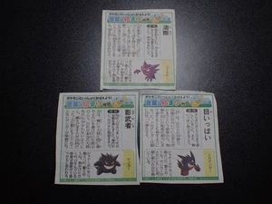 Pokemon Newspaper Clipping x3 Gengar Mega Gengar Haunter #5999 - Picture 1 of 12