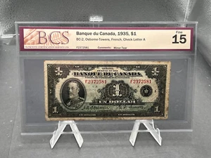 1935 Bank Of Canada $1 Bank Note French Series BCS Graded F-15 SN# F2372581 - Picture 1 of 5