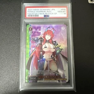 PSA 10 Female Warrior Rias Gremory Weiss Schwarz Fdd/W120-P05 PR Signed Promo - Picture 1 of 2