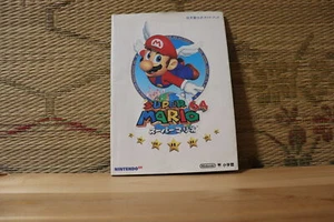 Super Mario 64 Official Guide Book Japan Nintendo 64 N64 Very Good Condition! - Picture 1 of 2