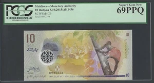 Maldives 10 Rufiyaa 5-10-2015/AH1436 P26 Uncirculated Graded 69 - Picture 1 of 2