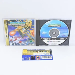 Sega Saturn DARIUS GAIDEN Spine * 2198 ss - Imagen 1 de 6