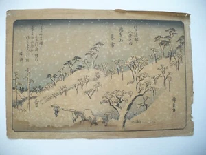 UTAGAWA HIROSHIGE ASUKAYAMA WOODBLOCK PRINT 53 STATIONS TOKAIDO - Picture 1 of 2