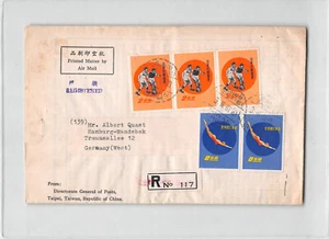568 01 TAIWAN DIRECTORATE OF POSTS TO HAMBRURG GERMANY - FOOTBALL STAMPS - Picture 1 of 2
