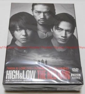 New HiGH & LOW THE RED RAIN Deluxe Edition 2 DVD Photobooklet Japan RZBD-86339 - Picture 1 of 3