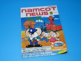 Namcot News Vol 18 Famicom Promo Flyer Mappy Land Dragon Buster 1986