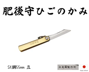 Kanekoma Higonokami Japanese SK Steel 55mm Folding Knife Brass Handle - Picture 1 of 4