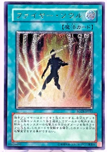 Yugioh Soul of Fire Ultimate Rare FOTB-JP031 Japanese - Picture 1 of 18