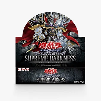 Yu-Gi-Oh!: Supreme Darkness