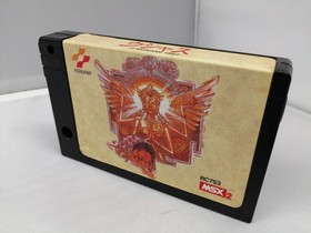 KONAMI Ushas MSX2 Retro Adventure Game Used Software