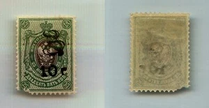 Armenia 1920 SC 149 mint. rtb8211 - Picture 1 of 1