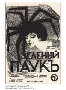Green Spider Drama Movie Soviet Propaganda Political Communist A3 A4 A5