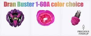 BEYBLADE X UX-00 Dran Buster 1-60A color choice Violet Executive - Picture 1 of 5