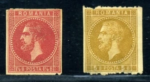 ROMANIA 1880 COLOUR AND PERFORATION TRIALS - Picture 1 of 2