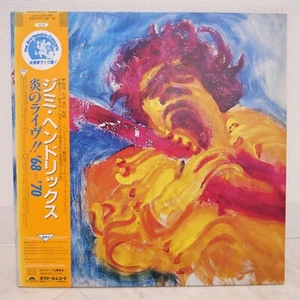 JIMI HENDRIX / CONCERTS JAPAN ISSUE DOUBLE LP W/OBI, INSERT - Picture 1 of 11