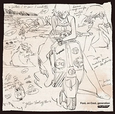 FLCL Song Collection CD Fool on CooL generation Anime Gainax the pillows F/S NEW - Image 1 of 3