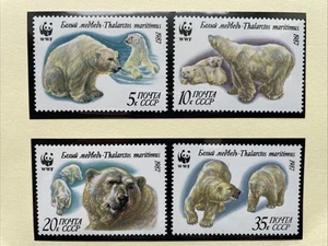 1987 Russia 'Polar Bears', WWF, Set Of 4 MNH. - Picture 1 of 1