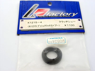 Vintage K-Factory Associated NITRO TC3 NTC3 Clutch Shoe for 30mm PushType Centax - Image 1 of 2