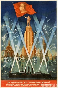 Póster de propaganda retro vintage de la URSS Stalin Lenin impresión de arte de pared político - Imagen 1 de 6