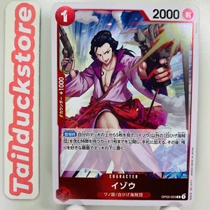 ONE PIECE Card Game OP03-003 R Japanese - Picture 1 of 3