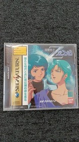 Bandai Mobile Suit Z Gundam Part 2: Running Through Space Sega Saturn Soft