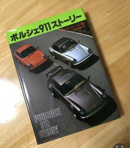 Porsche911Story - Foto 1 di 4