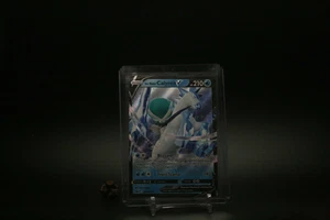 Ice Rider Calyrex V SWSH130 SWSH: Sword & Shield Promo Cards Holo - Picture 1 of 2