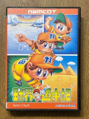 Mega-Drive Genesis Japan Kyukai Douchuki Baseball - Image 1 of 4