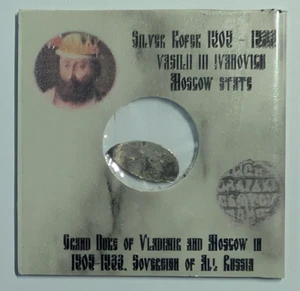 1505-1533 Moscow State Silver kopeck - Scale Vasily III #199 - Picture 1 of 2