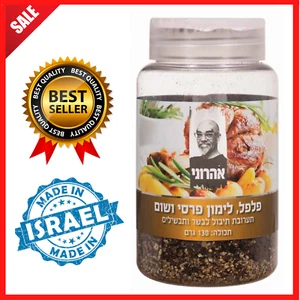 Spezia persiana al limone pepe aglio dello chef Yisrael Aharoni, Kosher, 130 g, autentica - Foto 1 di 9