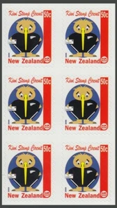 NEW ZEALAND 2009 KIWI STAMP CIRCUIT SELF-ADHESIVE MINT BLOCK OF 6(ID:71/828/085) - Picture 1 of 1