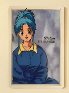 Yu Yu Hakusho Hero Collection 122 - Imagen 1 de 1