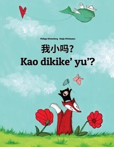 Wo xiao ma? Kao dikike' yu'?: Chinese/Mandarin Chinese [Simplified]-Chamorro (Fi - Picture 1 of 1