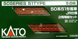 Kato 10-2046 50 Series 51 Type Passenger Train 2-Car Add-On Set N Scale - Picture 1 of 2