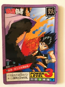 Yu Yu Hakusho Super Battle Power Level 108 - Part 3 - Picture 1 of 1